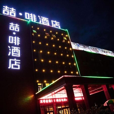 James Joyce Coffetel-Chengde Mountain Resort Toudao Pailou Shuiquangou Exterior photo