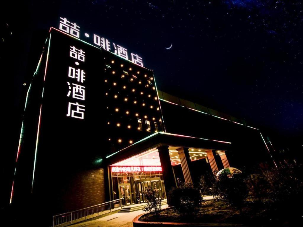 James Joyce Coffetel-Chengde Mountain Resort Toudao Pailou Shuiquangou Exterior photo