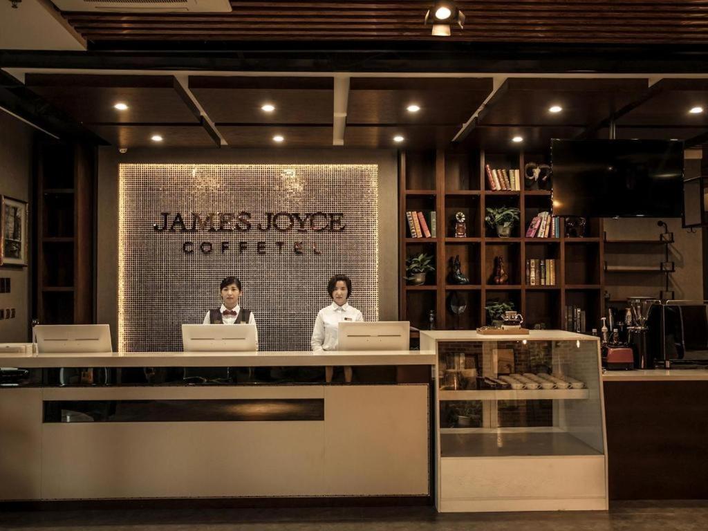 James Joyce Coffetel-Chengde Mountain Resort Toudao Pailou Shuiquangou Exterior photo