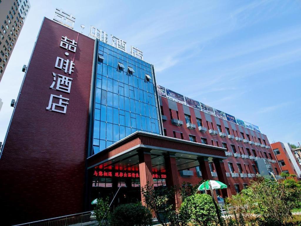 James Joyce Coffetel-Chengde Mountain Resort Toudao Pailou Shuiquangou Exterior photo