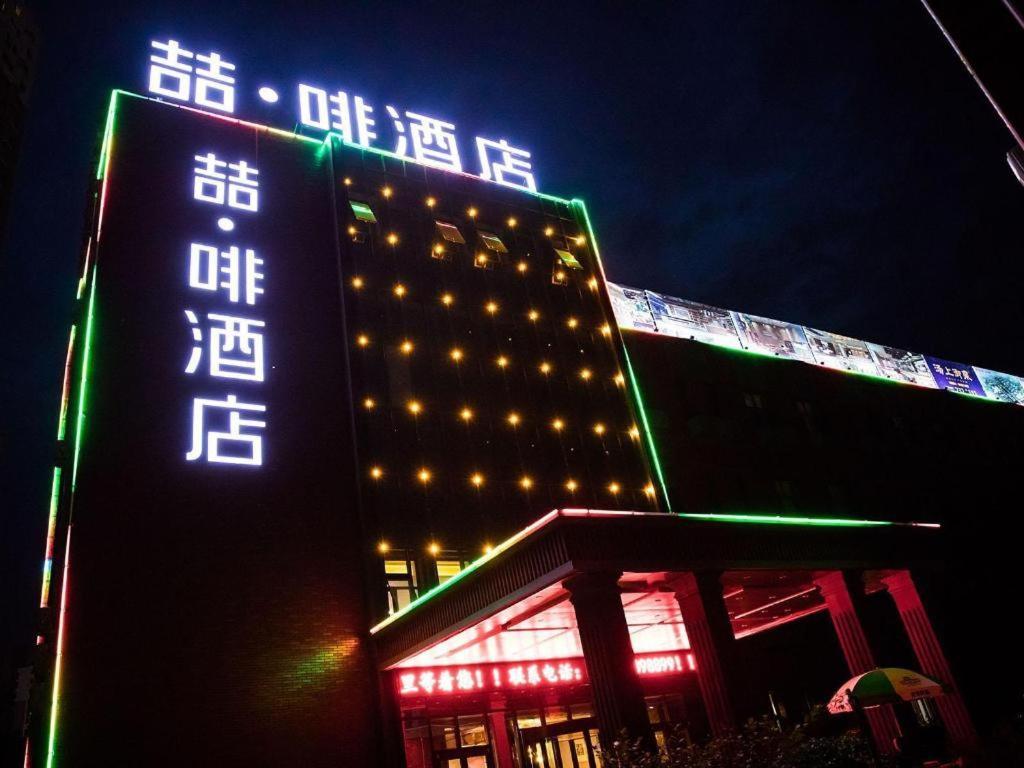 James Joyce Coffetel-Chengde Mountain Resort Toudao Pailou Shuiquangou Exterior photo